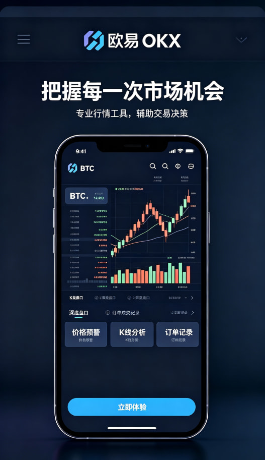 欧交易所app官网安卓个人使用经验分享